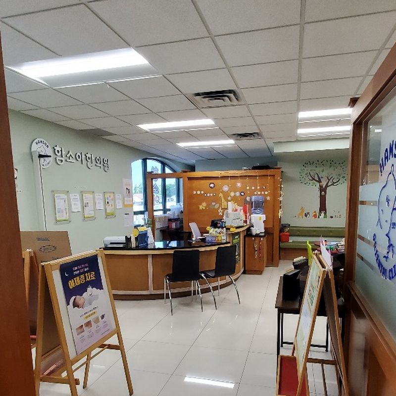Hamsoa NY waiting area and lobby